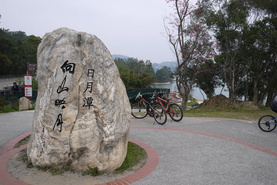 2015向山遊客中心 攝影：旅遊王攝影組