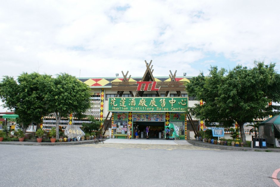 花蓮酒廠展售中心 攝影：Eva隨手拍