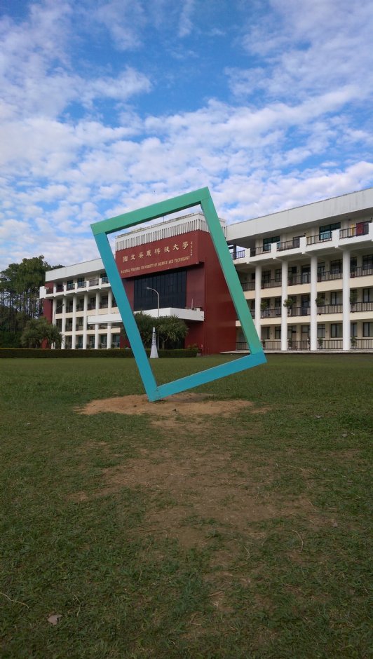 屏東科技大學 攝影：軒爸