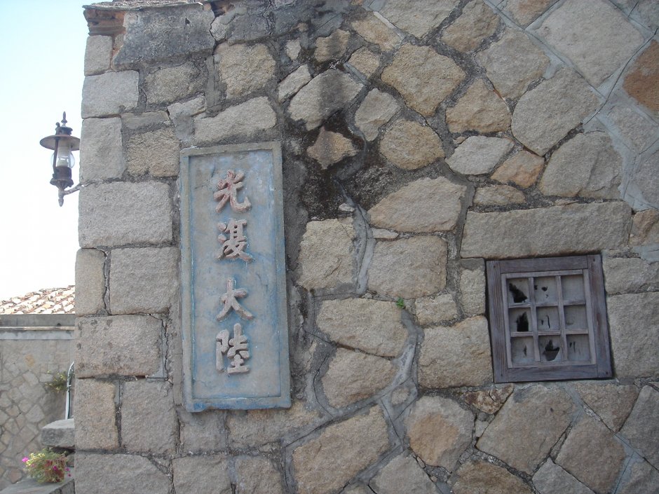 一景 摄影：maiyin