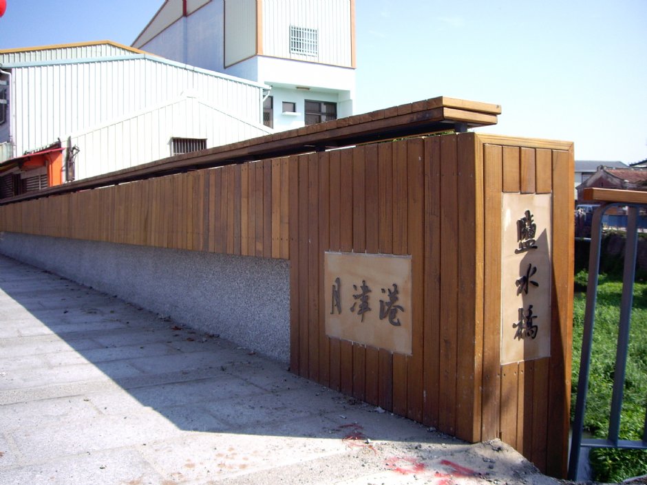 月津港親水公園 攝影：Eva隨手拍