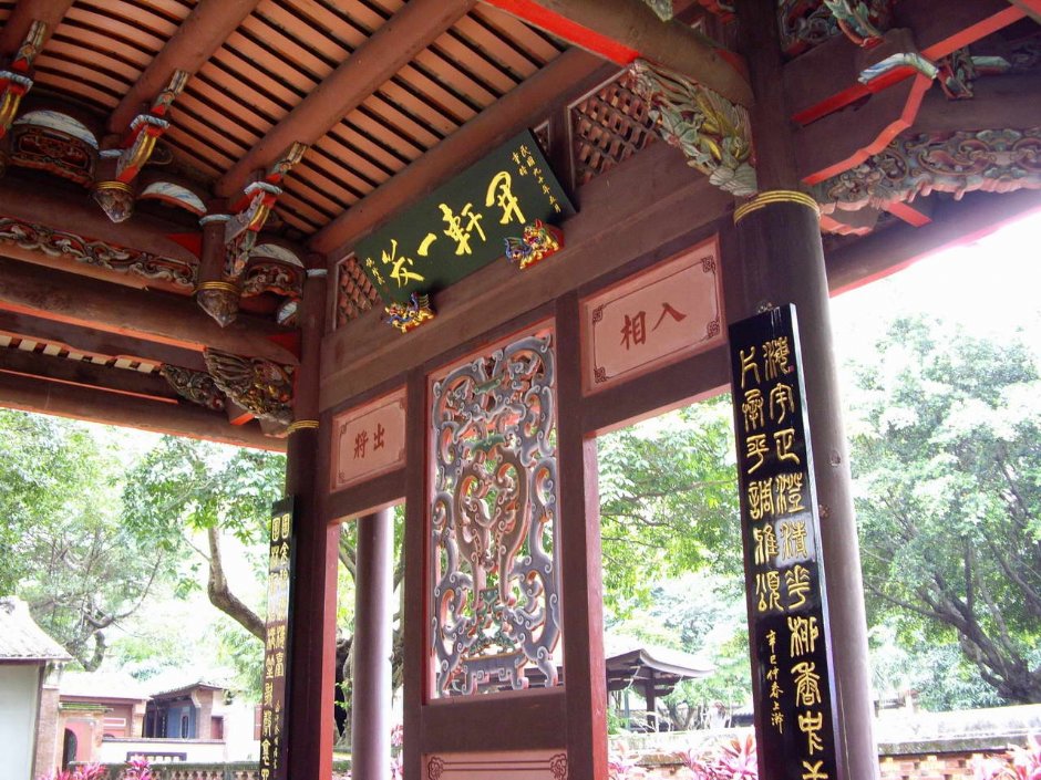 來青閣內景 攝影：老山羊部落格