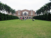 國立台灣大學