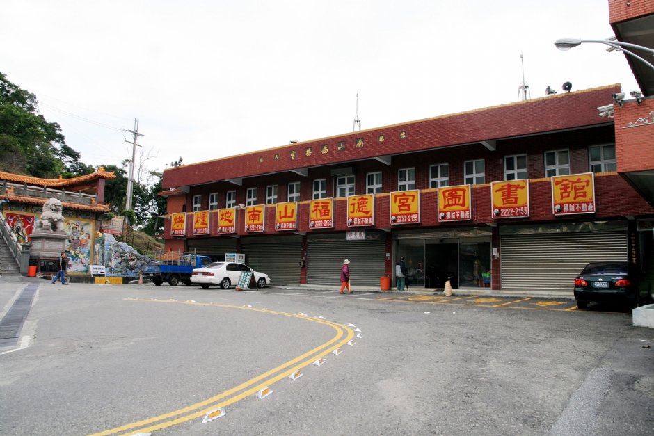 福德宮圖書館 攝影：陳銘祥