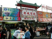 廟口小吃入口<br/> 攝影：徐世英