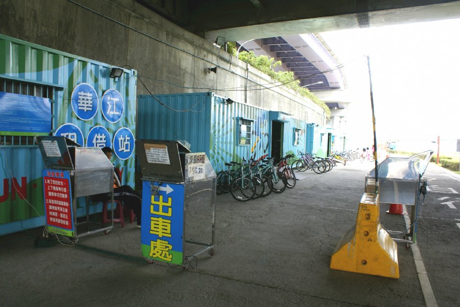 華江橋下自行車租借處 攝影：Eva隨手拍