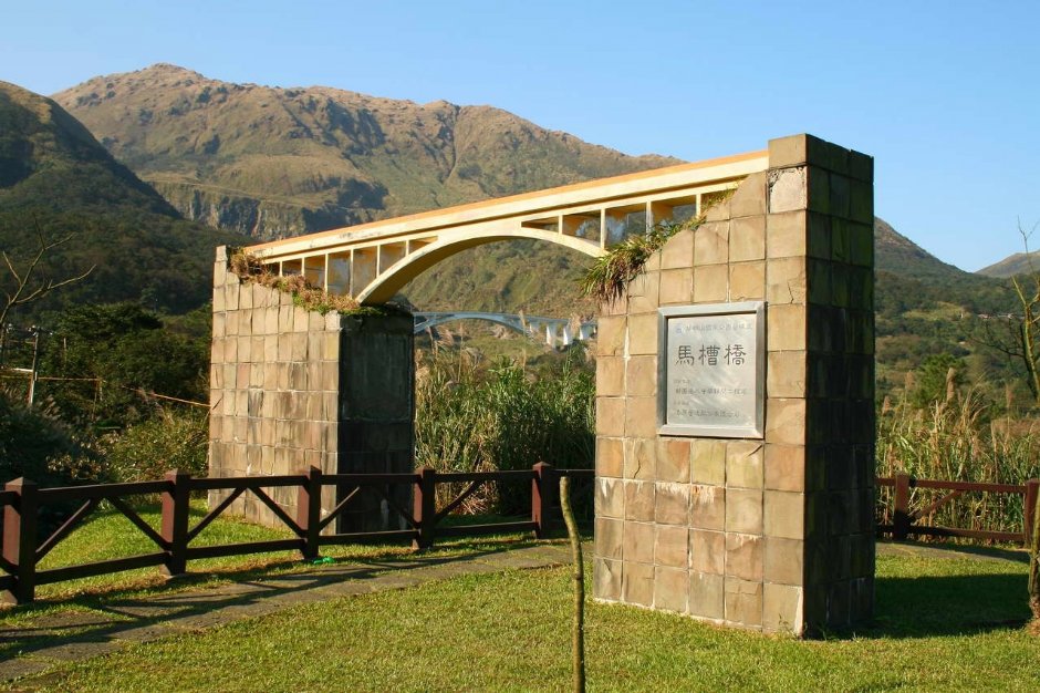 馬槽橋公園 攝影：老山羊部落格
