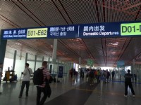 北京首都機場<br/> 攝影：Eva隨手拍