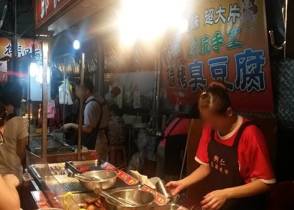 碳烤臭豆腐 攝影：mylovefamily.tw
