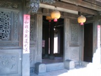 門廳花磚窗<br/> 攝影：amo