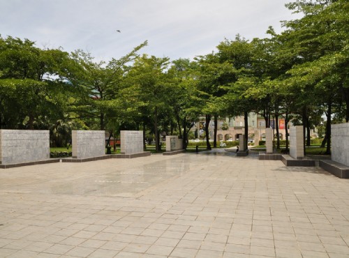 二二八和平公園