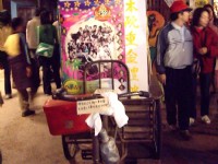 內灣戲院<br/> 攝影：Eva隨手拍