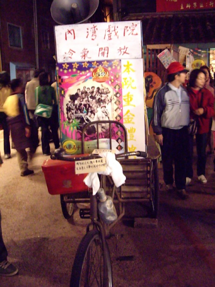 內灣戲院 攝影：Eva隨手拍