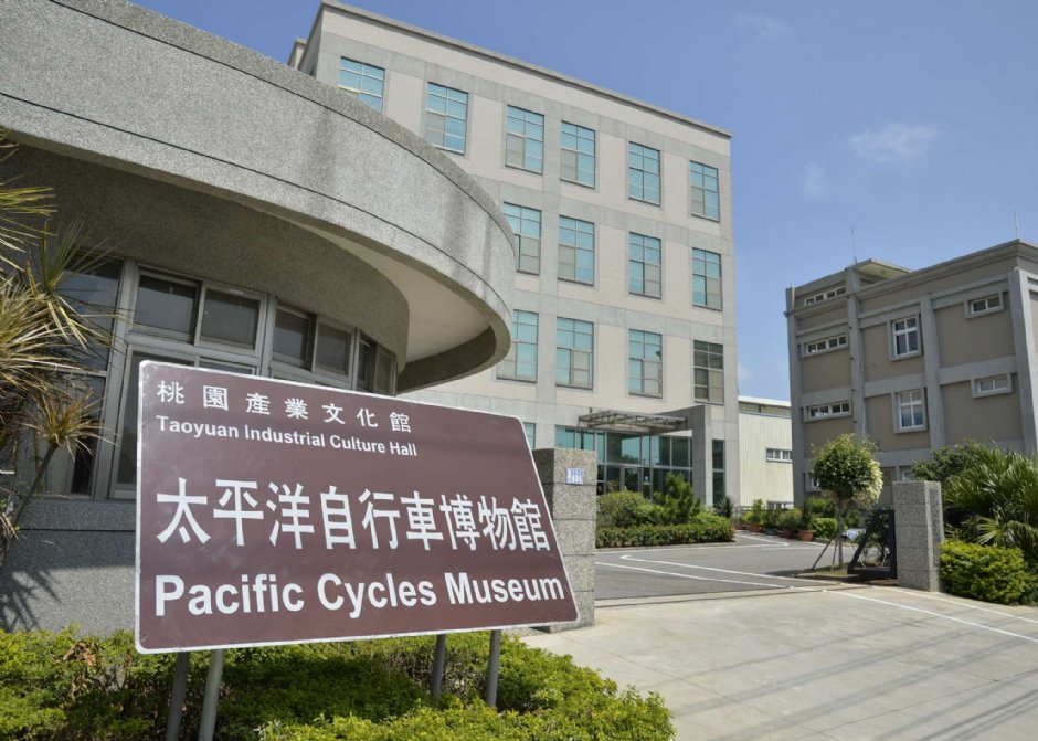 外觀 攝影：太平洋自行車博物館