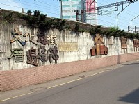 文化街景觀<br/> 攝影：amo