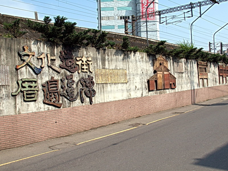 文化街景觀 攝影：amo