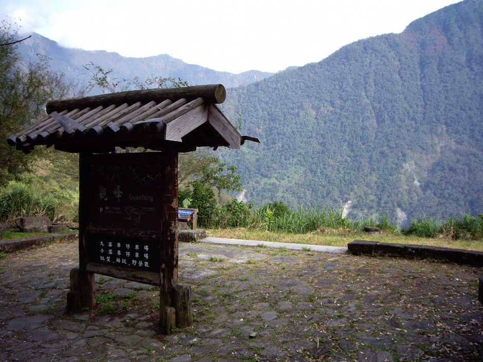 觀峰 攝影：Eva隨手拍