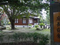 南瀛總爺藝文中心廠長宿舍<br/> 攝影：旅遊王攝影組
