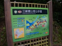 鳶山風景區<br/> 攝影：amo