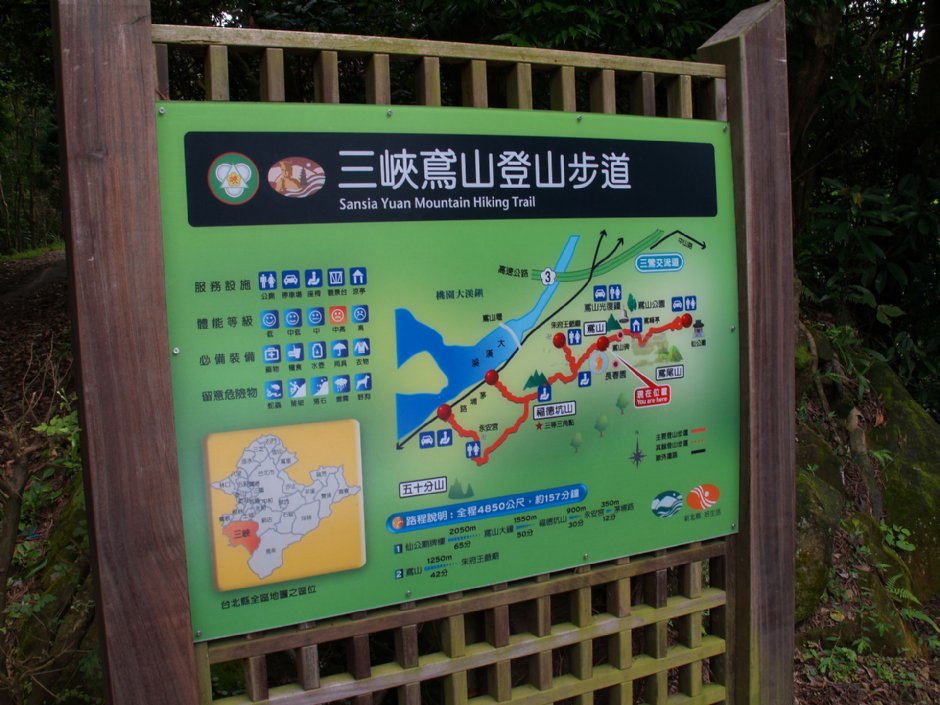 鳶山風景區 攝影：amo