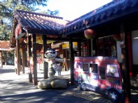 梨山遊客中心<br/> 攝影：Lu