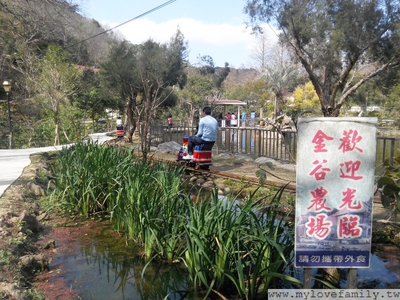 九芎湖金谷農場 攝影：mylovefamily.tw