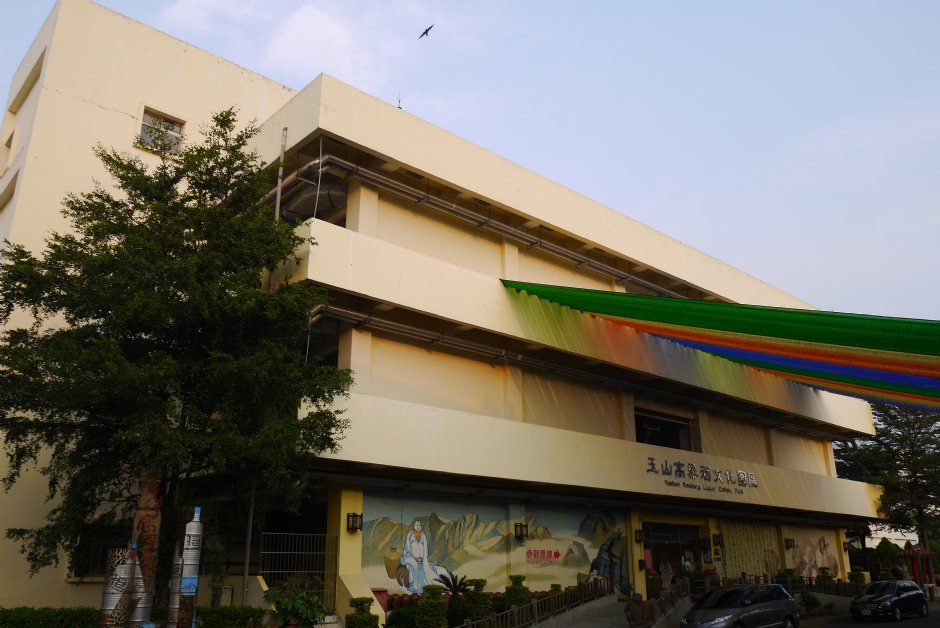 玉山高粱酒文化園區 攝影：旅遊王攝影組
