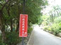 礁溪劇場入口<br/> 攝影：余燕鳳