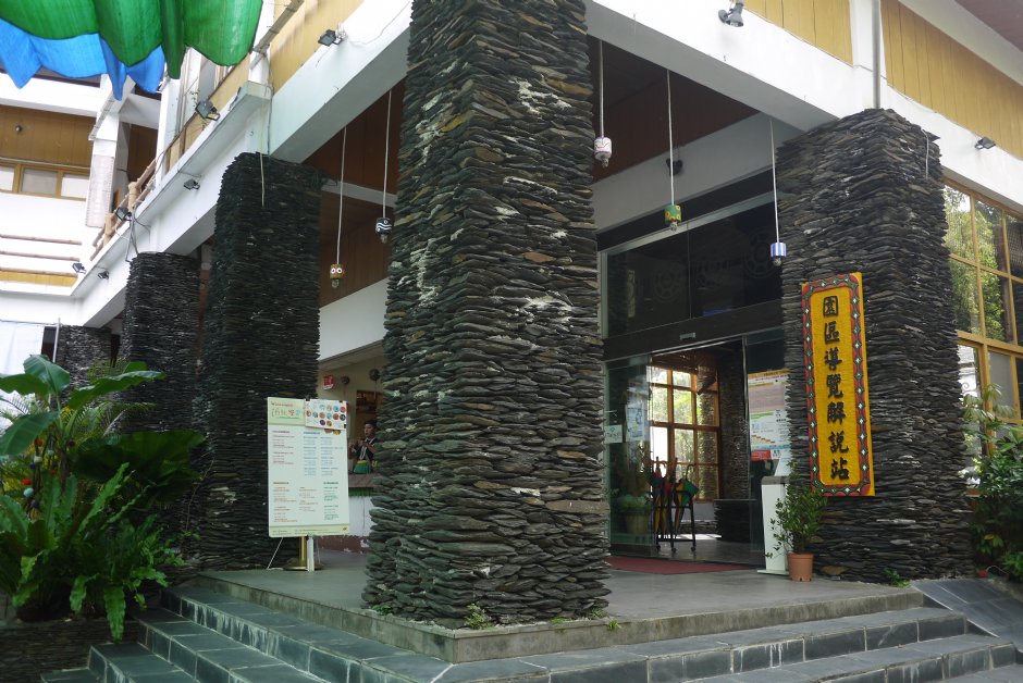 園區導覽解說站 攝影：旅遊王攝影組