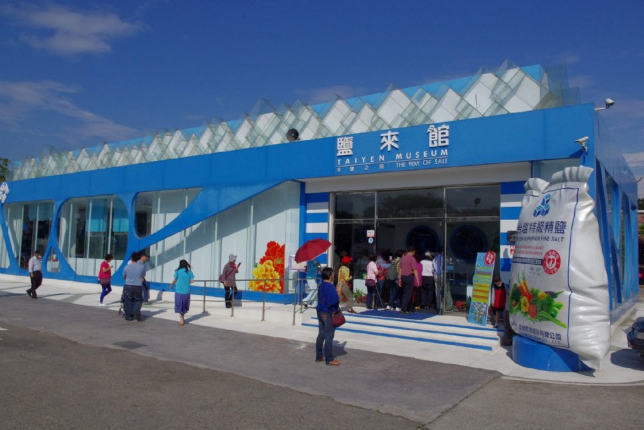 鹽來館 攝影：Eva隨手拍