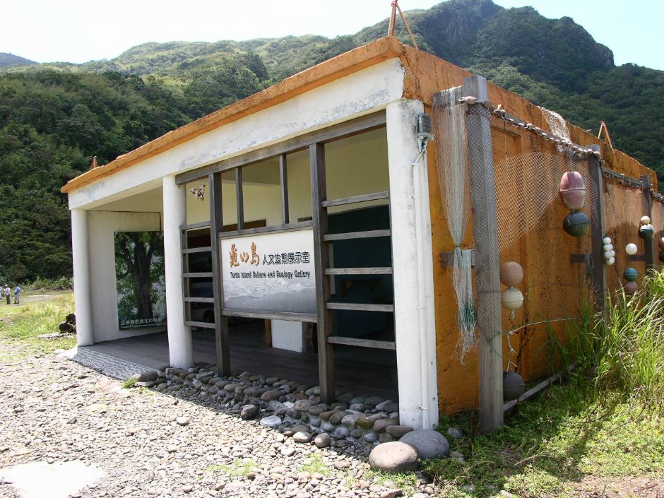 人文生態展示館 攝影：文豪