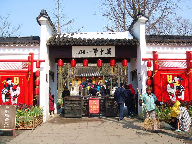 虎丘風景區出入口 攝影：余燕鳳