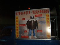 烽炮防護裝備宣導<br/> 攝影：林仲哲