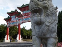南港公園