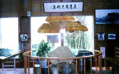 鐵路文物博覽館 攝影：南投縣政府