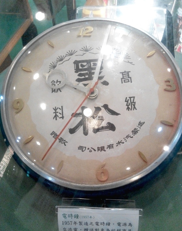 黑松飲料博物館 攝影：mylovefamily.tw