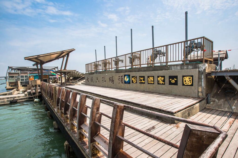 六孔码头 摄影：照片來源_雲嘉南濱海國家風景區管理處