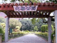 公園入口正面一景<br/> 攝影：曾婉玲