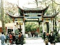 鼓山<br/> 攝影：四川旅遊信息網