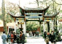 鼓山 攝影：四川旅遊信息網