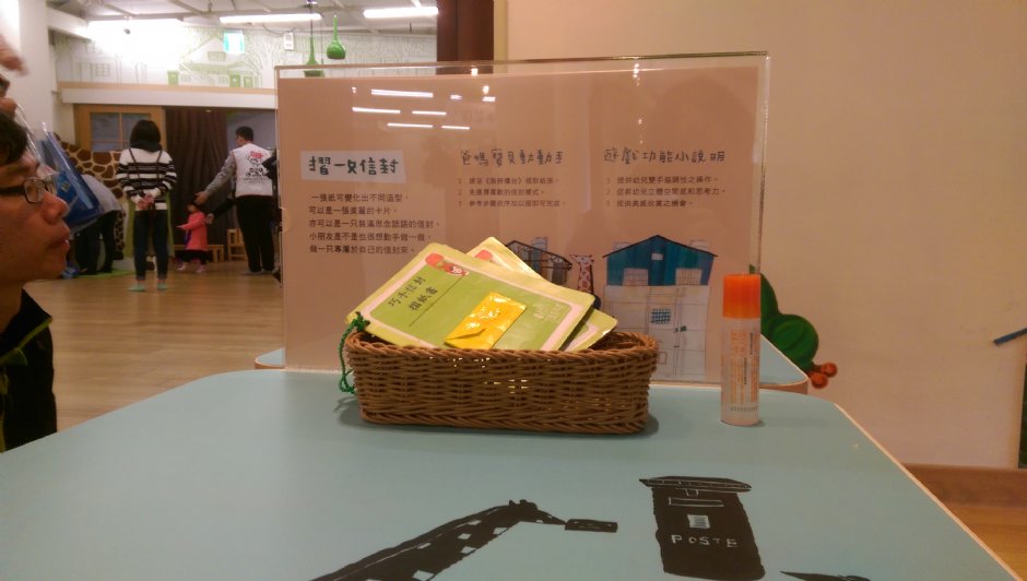 信義親子館 攝影：軒哥