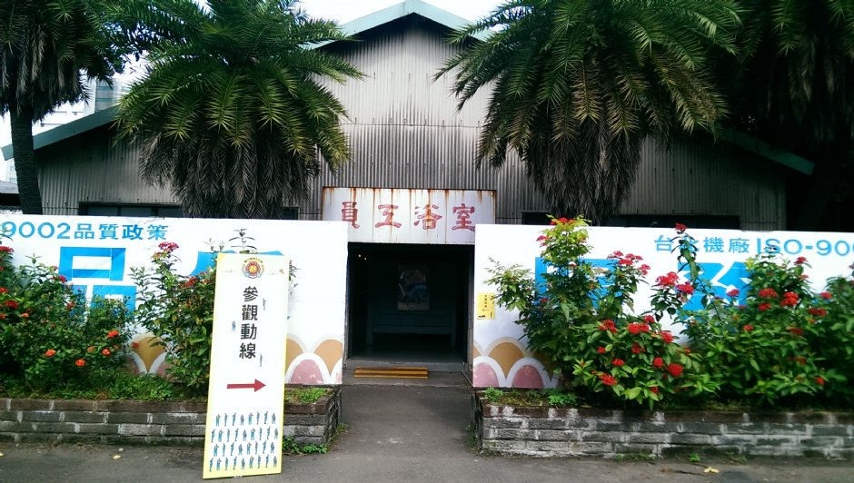 員工浴室 攝影：Eva隨手拍