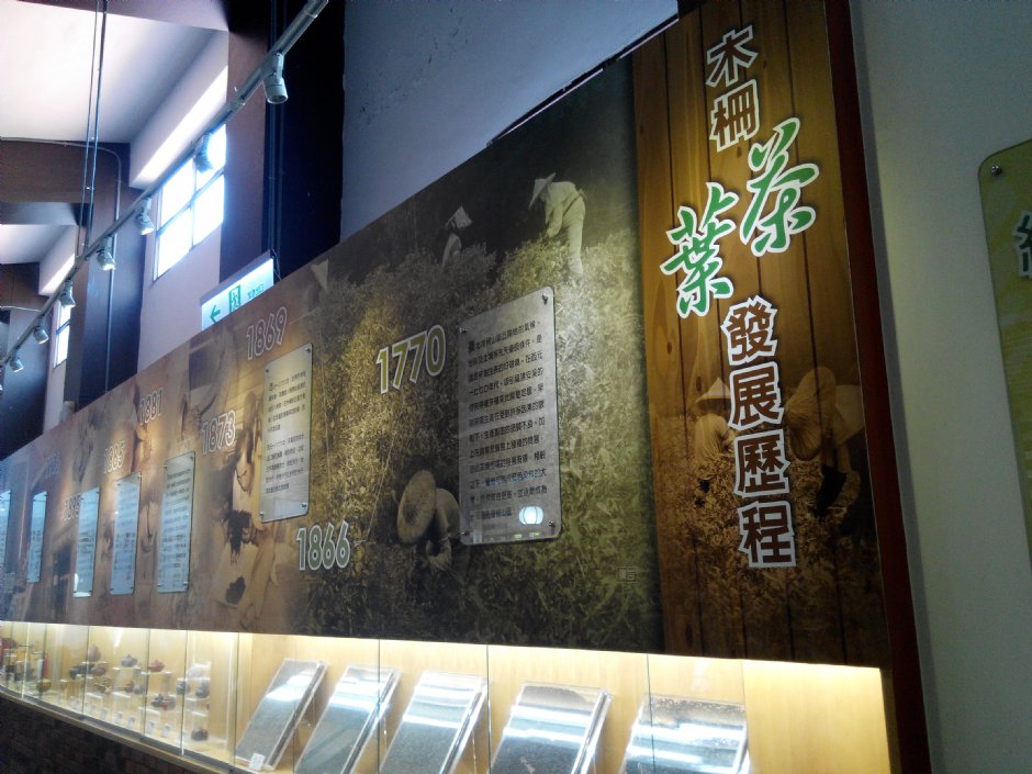 茶藝活動中心 攝影：Lu