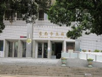 台南公園內的市立圖書館<br/> 攝影：黃儒永
