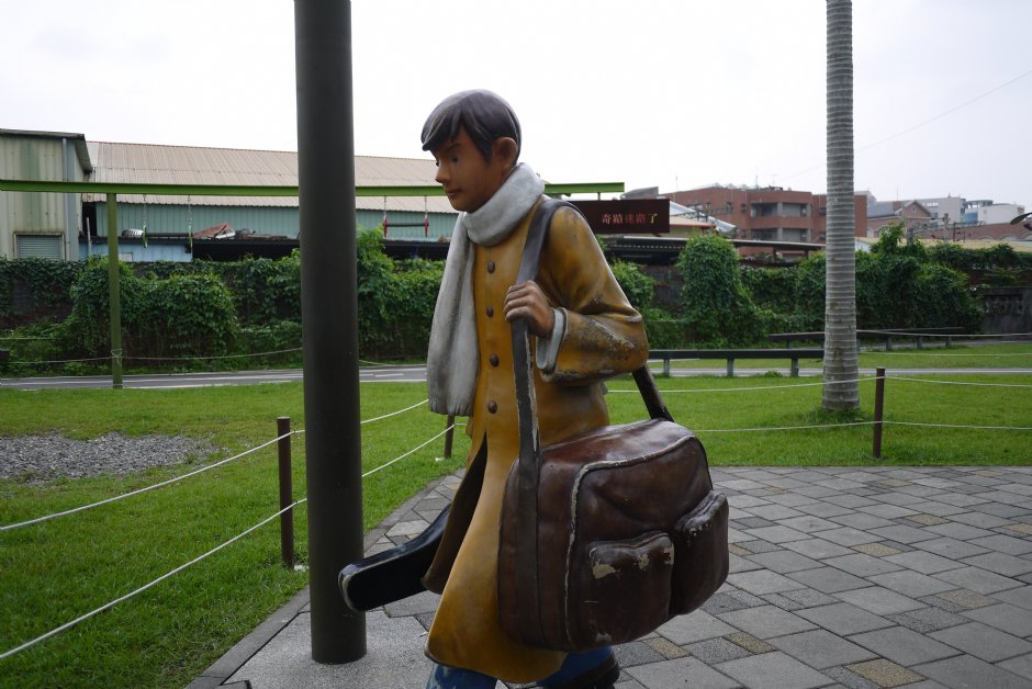 幾米公園 攝影：旅遊王攝影組