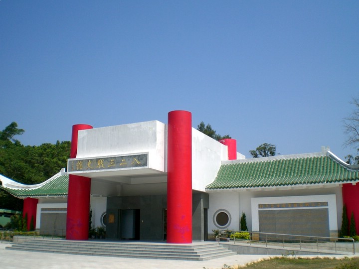 八二三戰史館 攝影：amo