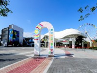 樂園內遊樂設施豐富<br/> 攝影：台北市立兒童新樂園 提供