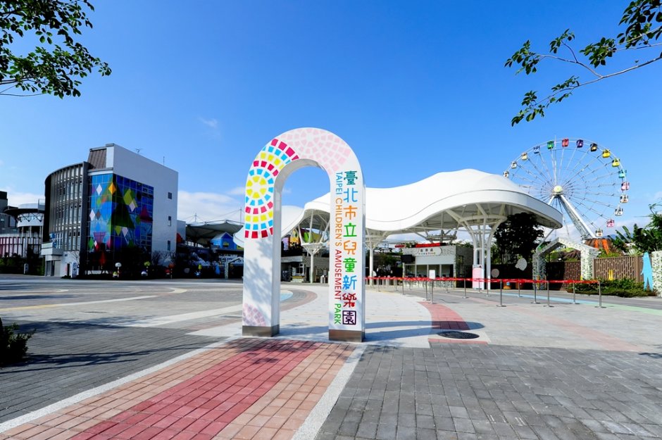 樂園內遊樂設施豐富 攝影：台北市立兒童新樂園 提供