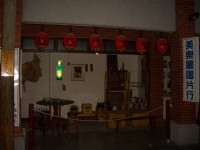 虛擬黑松街道<br/> 攝影：鄭瑄頤