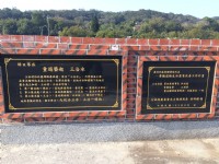 龍潭三水村<br/> 攝影：Leon Tsai